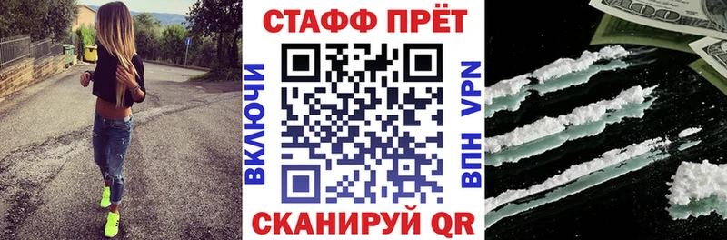 Как найти закладки Асино МАРИХУАНА Cocaine Псилоцибиновые грибы Меф мяу мяу A PVP