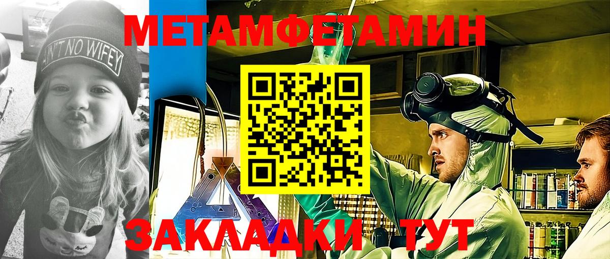 АМФЕТАМИН Premium  Вход с VPN  АМФ  Асино 
