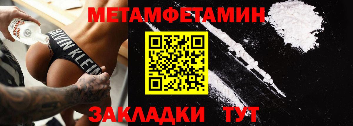 АМФЕТАМИН 97% Асино