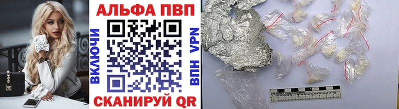Alpha-PVP крисы CK Асино