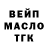 Кодеиновый сироп Lean Purple Drank Vitaliy Hytovskyi