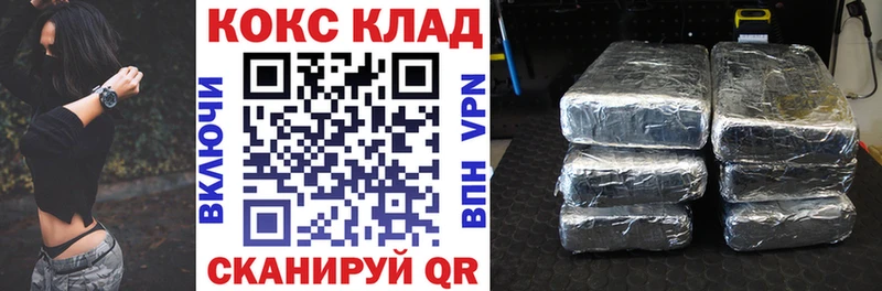 Cocaine VHQ  blacksprut ссылка  Асино 