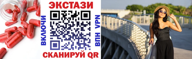 Ecstasy 280 MDMA  цена   ссылка на мегу вход  shop как зайти  Асино 