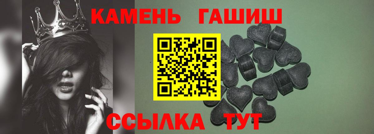 Мефедрон кристаллы  Асино  МАРИХУАНА  Вход с VPN  ГАШИШ  КОКАИН  АМФЕТАМИН кристаллы 