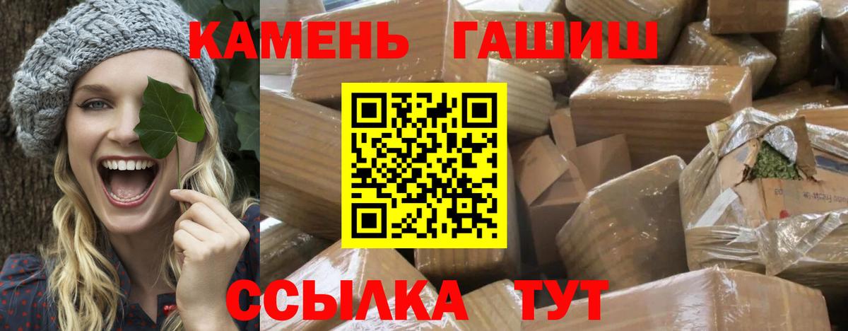 ГАШ гарик Асино