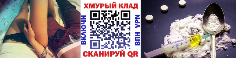 кракен как зайти  наркошоп  Асино  маркетплейс официальный сайт  Героин белый 