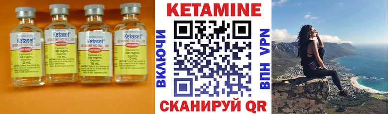КЕТАМИН VHQ мега ССЫЛКА Асино где можно купить наркотик