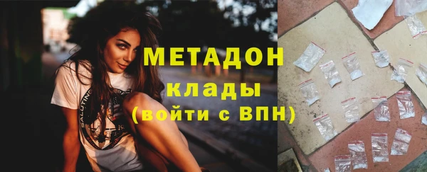 ALPHA PVP Алексин