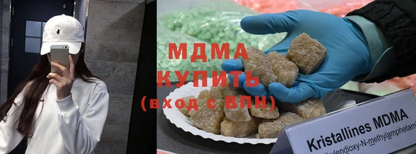 ПСИЛОЦИБИНОВЫЕ ГРИБЫ Заволжск