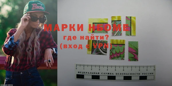 мескалин Семикаракорск