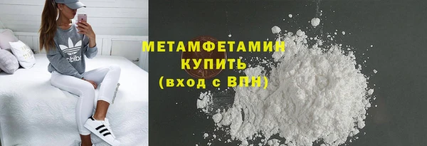 первитин Алексеевка