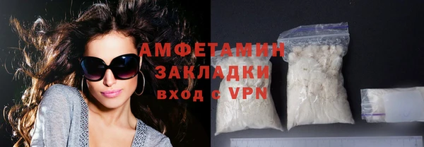 ALPHA PVP Алексин