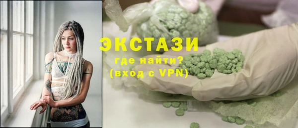 ALPHA PVP Алексин