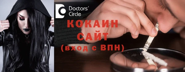 кокаин Алзамай