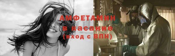 первитин Алексеевка