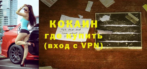 бутират Елизово