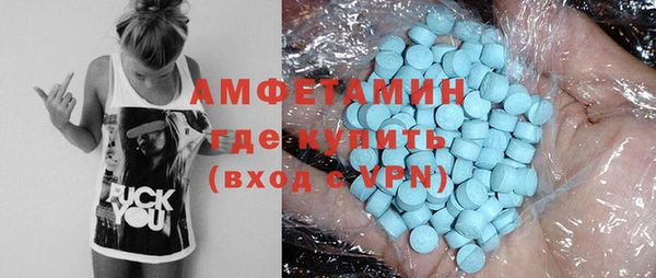 первитин Алексеевка