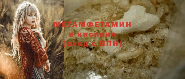 первитин Алексеевка