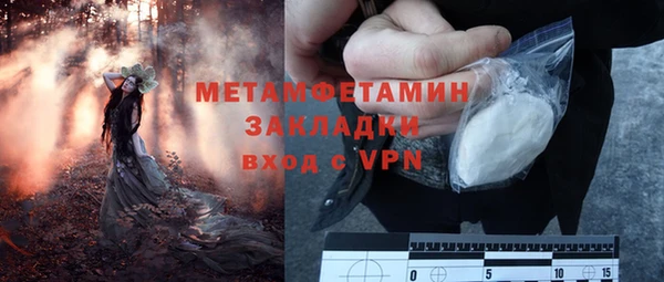 первитин Алексеевка