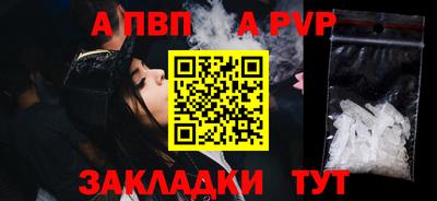 гидра Шахты