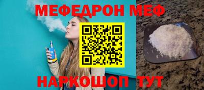 амф Шелехов
