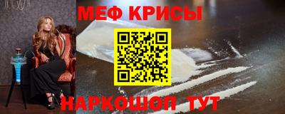 амф Шелехов
