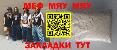 амф Шелехов