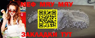 марихуана Шебекино