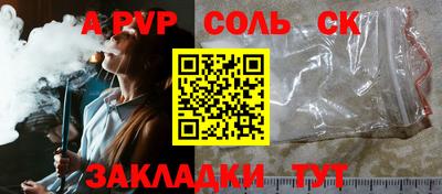 марихуана Шебекино
