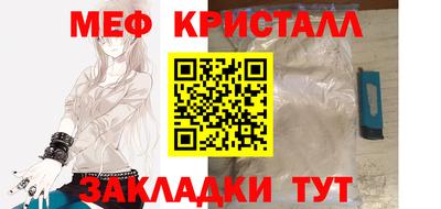 марихуана Шебекино