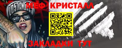 кристаллы Ртищево