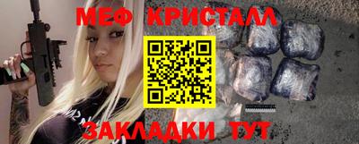 амф Шелехов