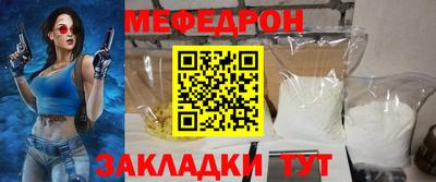 амф Шелехов