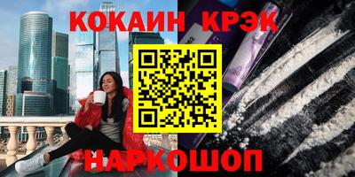 марихуана Шебекино