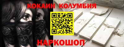 гидра Шахты