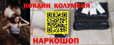 марихуана Шебекино