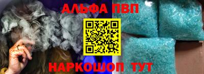 гидра Шахты