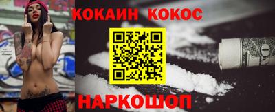 марихуана Шебекино