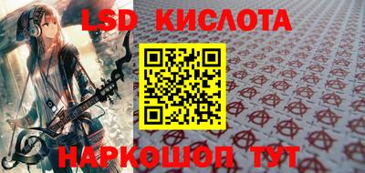 амф Шелехов