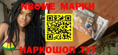 гидра Шахты