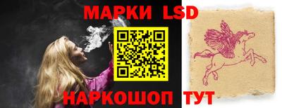 гидра Шахты