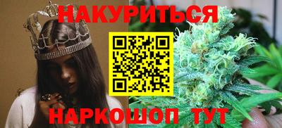 марихуана Шебекино