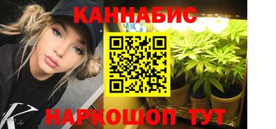 марихуана Шебекино