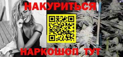 амф Шелехов