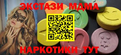 марихуана Шебекино