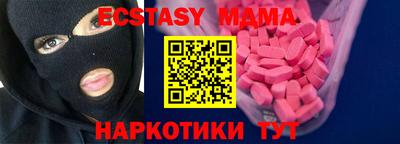 амф Шелехов