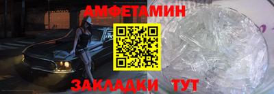 гидра Шахты