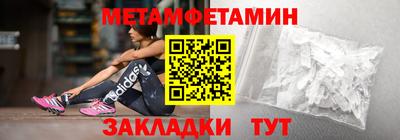 марихуана Шебекино