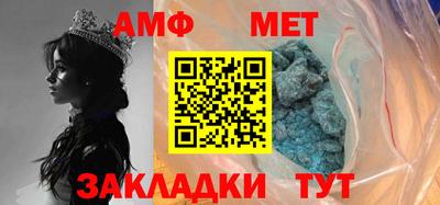 гидра Шахты