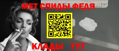 амф Шелехов